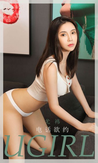 女式超薄款睡衣